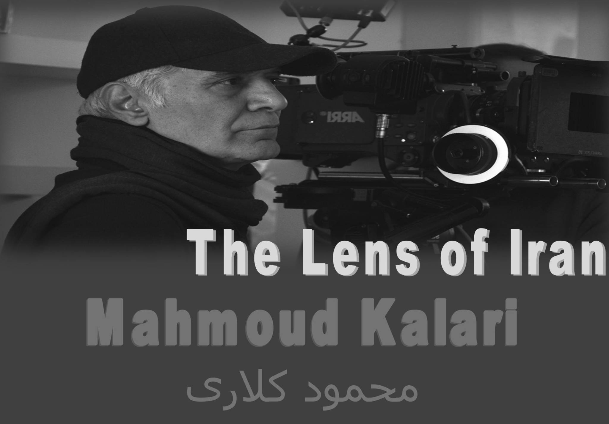 Mahmoud Kalari Poster